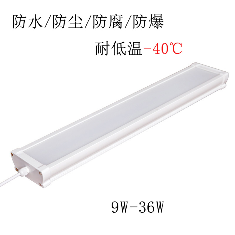 防水防尘灯的配光曲线